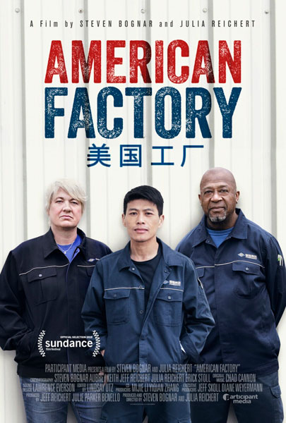 American Factory7